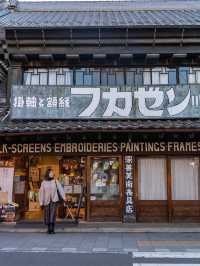 【埼玉県/川越】川越で建築探訪の旅