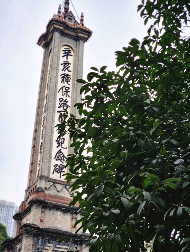 ✨Easy Day trip in Chengdu 
