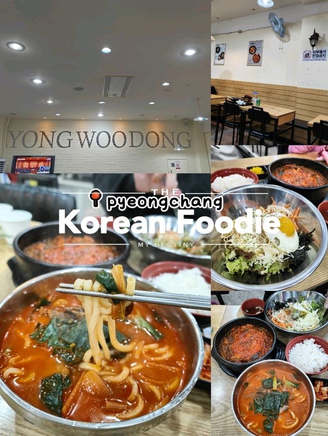 Wrap Yourself in Warmth: Yong Woo Dong, the Cozy Korean Haven at Alpensia