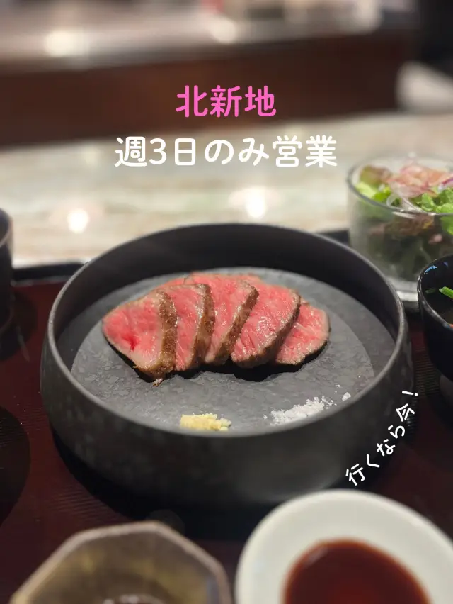 【大阪】一週只營業三天的超值午餐