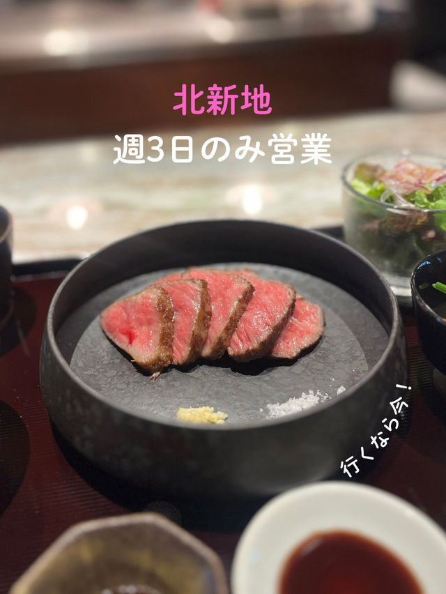 【大阪】週3日のみ営業コスパ最強ランチ