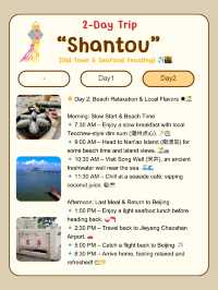  2-Day Trip to Shantou 