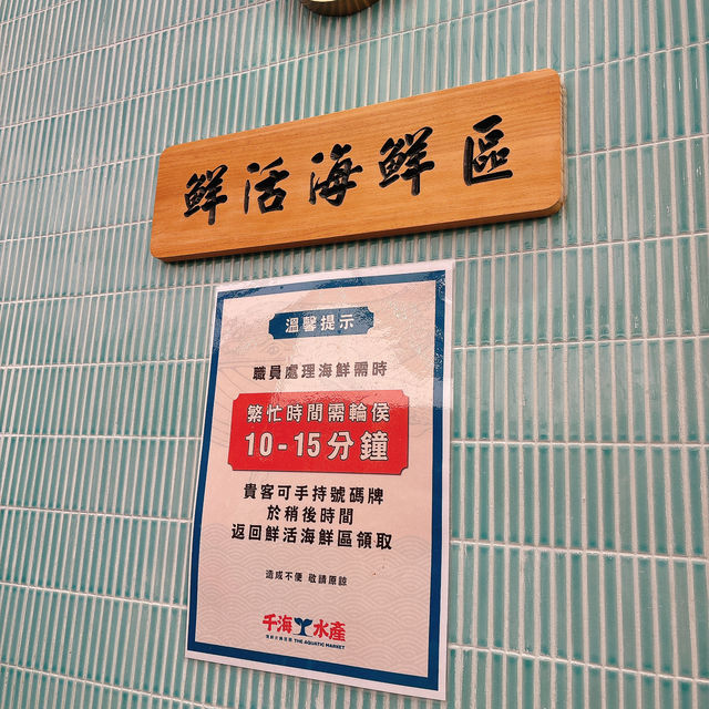 3小時無限量任食海鮮火鍋放題😋