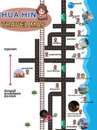 เที่ยวหัวหินแบบชิล ๆ ไม่มีรถก็ไปได้! 🚎🌊