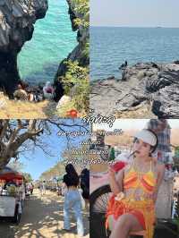 🪼 เกาะสีชัง วันเดียวก็เที่ยวได้🌊🌴