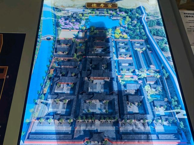 Deshou Palace