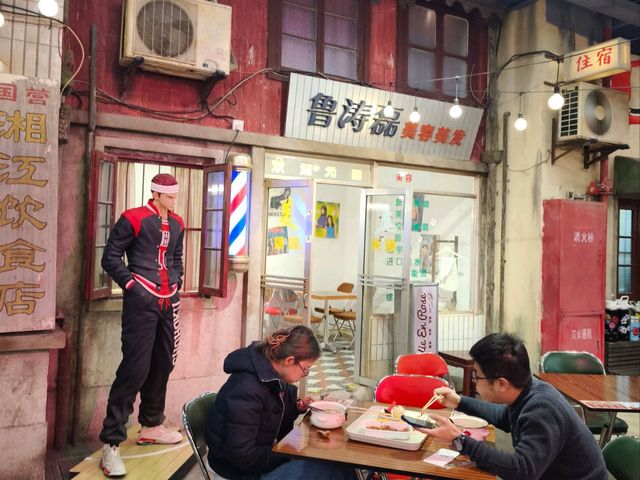 上海來福士廣場