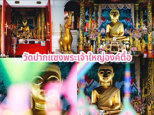 ไหว้พระ 9 วัดสวยเมืองอุบลราชธานี