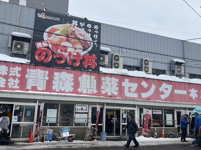【青森】のっけ丼といえばここでしょ！！？🐟
