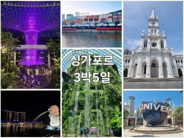 Enjoy a fulfilling 3 nights and 5 days in Singapore