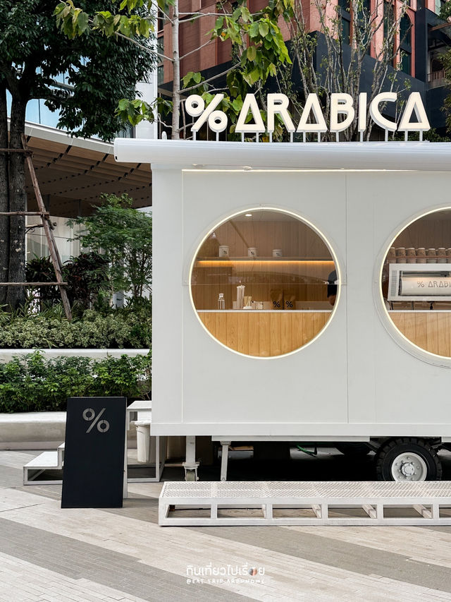 %ARABICA สาขา One Bangkok