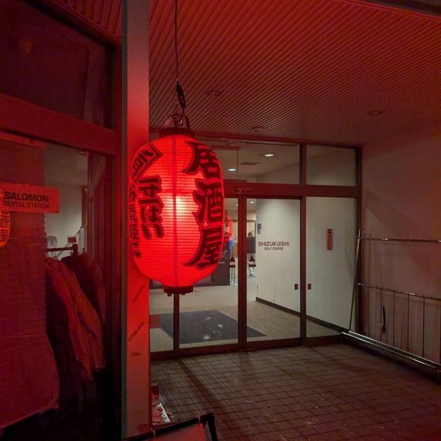 🇯🇵岩手「雫石王子飯店」 東北粉雪天堂，性價比超高的滑雪度假體驗