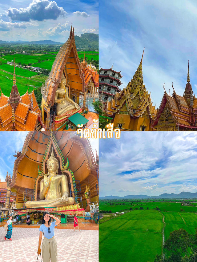 5 พิกัด เที่ยวกาญจนบุรีแบบวงกลม ⭕️ | Trip.com กาญจนบุรี