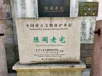 Chen Ge Lao Residence: An Ancient Ming Dynasty Gem