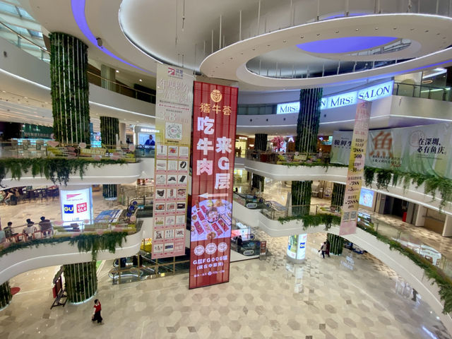 深圳吃喝購物好地方🌟深圳領展中心城