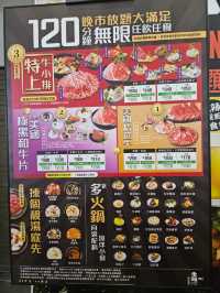 《美國極黑和牛大頭蝦酒精無限量暢吃》
