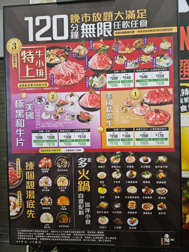 《美國極黑和牛大頭蝦酒精無限量暢吃》