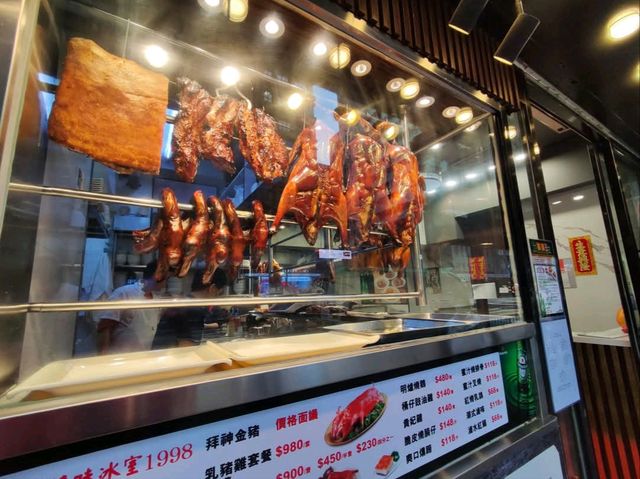 ร้านหมูแดง หมูกรอบ เป็ดย่าง ฮ่องกง ย่าน Wanchai