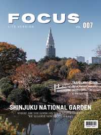 【新宿】新宿御苑：都会のオアシスで四季を感じる名庭園				