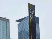四川成都漫遊，熊貓故鄉與新舊交融的城市。
