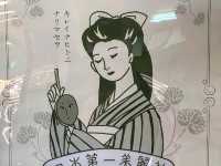 參拜美人女神「河合神社」，上妝屬於自己的鏡繪馬