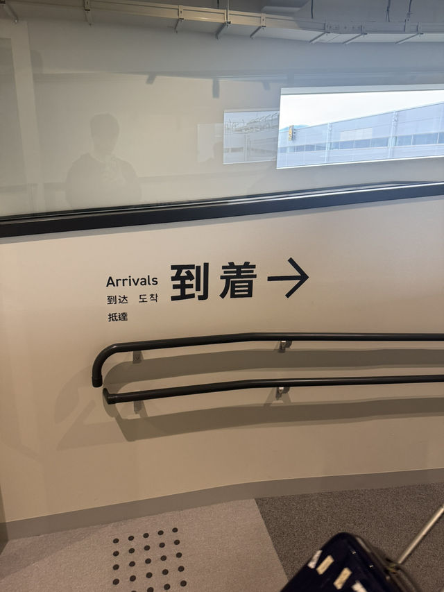 🇯🇵구마몬의 도시