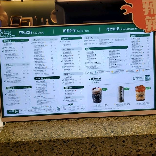 九龍灣高質豆乳石磨樂豆