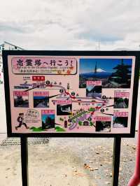 【日本山梨】新倉山淺間公園：步入秋天的畫卷