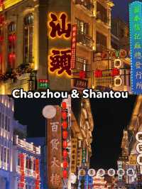 Chaozhou & Shantou: A Warm Winter Escape ☀️🌊