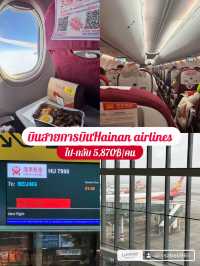 🇨🇳 สรุปค่าใช้จ่าย ทริปเซี่ยงไฮ้ 5วัน4คืน