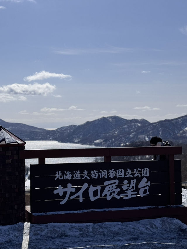 北海道必去嘅地方-洞爺湖