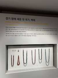 손끝으로 만나는 고대 생활 아주 오래된 한성 백제인의 삶🇰🇷