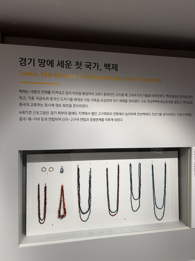 손끝으로 만나는 고대 생활 아주 오래된 한성 백제인의 삶🇰🇷