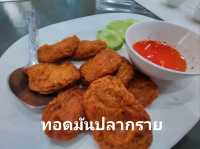 ต้นกำเนิดปลากะพงทอดราดน้ำปลา เจ้าแรกของไทย