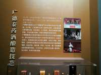 [潮汕歷史文化展覽中心]可見證當地文化之進程！