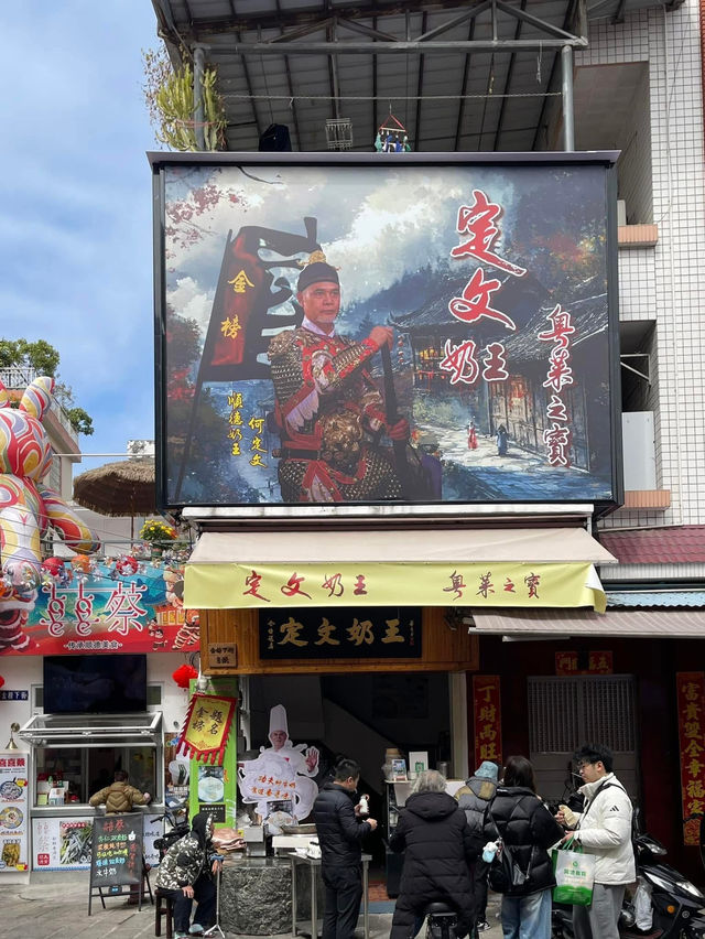 順德必去的金榜上街