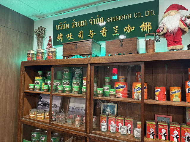 กาฝาก