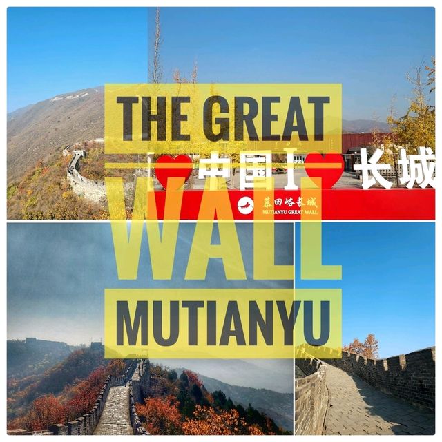 กำแพงเมืองจีน @ ด่าน Mutianyu