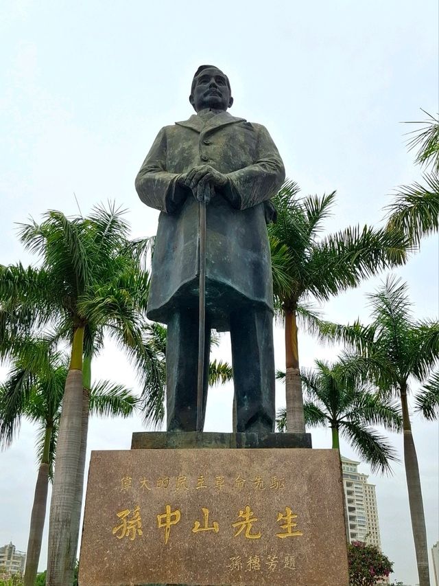 Zhongshan Park Xiamen