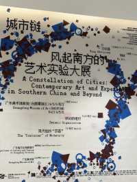 A Cultural Voyage: Exploring Guangzhou’s Bai’etan Greater Bay Area Art Center