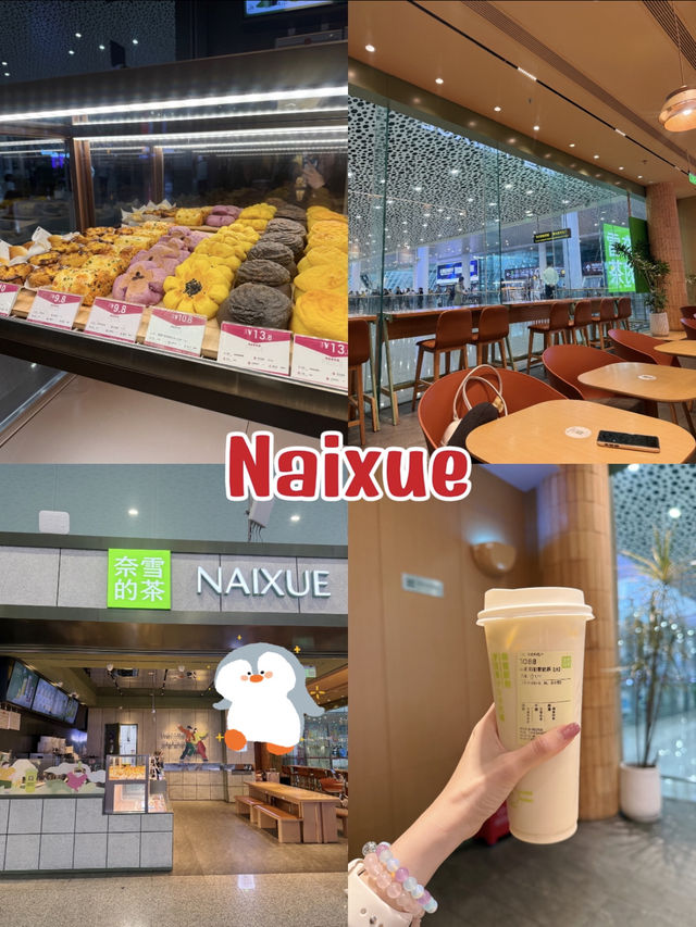 Naixue สาขา Shenzhen Baoan Airport 
