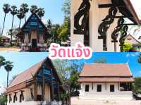 วัดแจ้ง