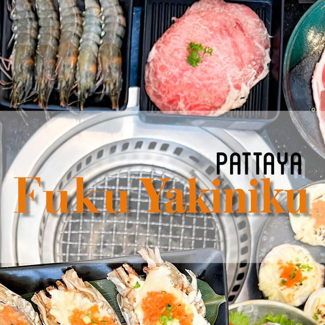 ปิ้งย่าง อันดับหนึ่งในใจที่พัทยาต้องร้านนี้ FuKu