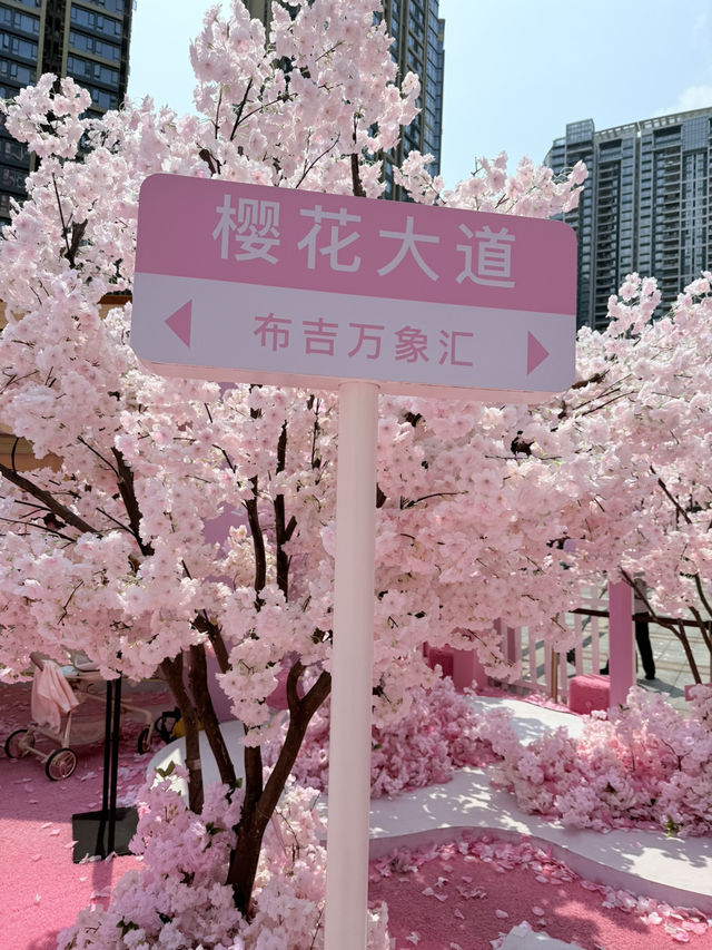 深圳偽櫻花商場🌸拍照📷