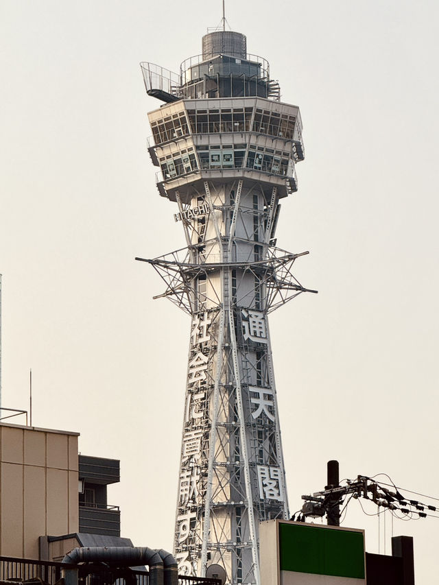 Osaka 4 Days Travel Guide 