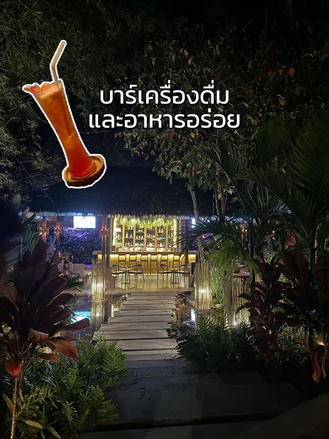 🌳 รีวิวที่พักสวนผึ้ง ที่ต้องไปซ้ำ บริการดีมาก!🥰✨
