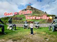 เที่ยวบ้านเกิด สตาร์ลิน @Gori 🇬🇪