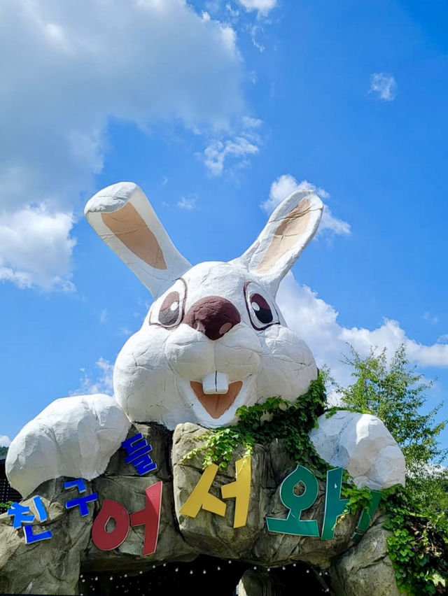 아이들과 함께 추억쌓기 좋은 🐇 토끼가 귀여운 경남창녕 가족여행지추천⭐️