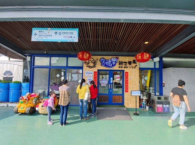 #鵝媽媽『鵝童樂園』