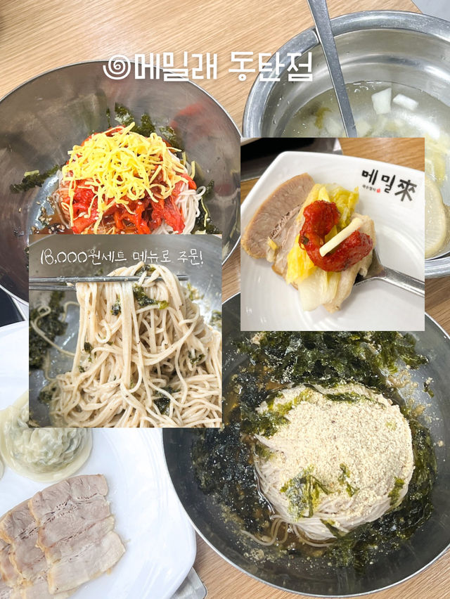 완벽한 동탄 힐링 등산 코스🏔️ 